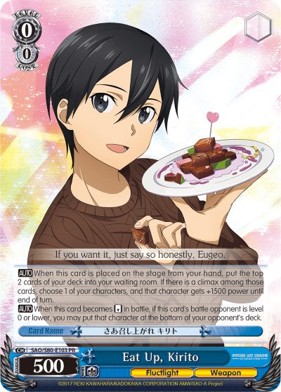 Eat Up, Kirito (SAO/S80-E103 PR) [Sword Art Online -Alicization- Vol.2]