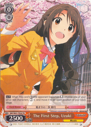 The First Step, Uzuki (IMC/W41-TE24 TD) [The iDOLM@STER Cinderella Girls]