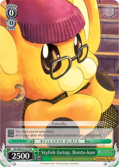 Stylish Getup, Bonta-kun (Ffp/W65-E107 PR) [Fujimi Fantasia Bunko]
