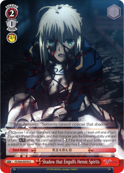 Shadow that Engulfs Heroic Spirits (FS/S64-E078 U) [Fate/Stay Night [Heaven's Feel]]