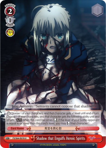 Shadow that Engulfs Heroic Spirits (FS/S64-E078 U) [Fate/Stay Night [Heaven's Feel]]