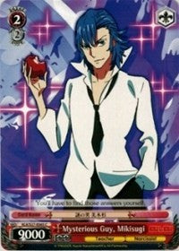 Mysterious Guy, Mikisugi (KLK/S27-E065 C) [KILL la KILL]