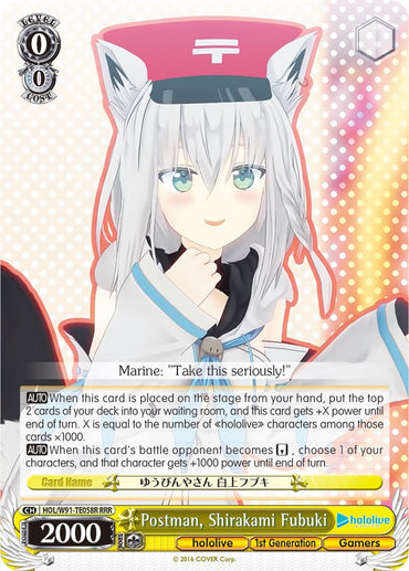 Postman, Shirakami Fubuki (HOL/W91-TE058R RRR) [hololive production]
