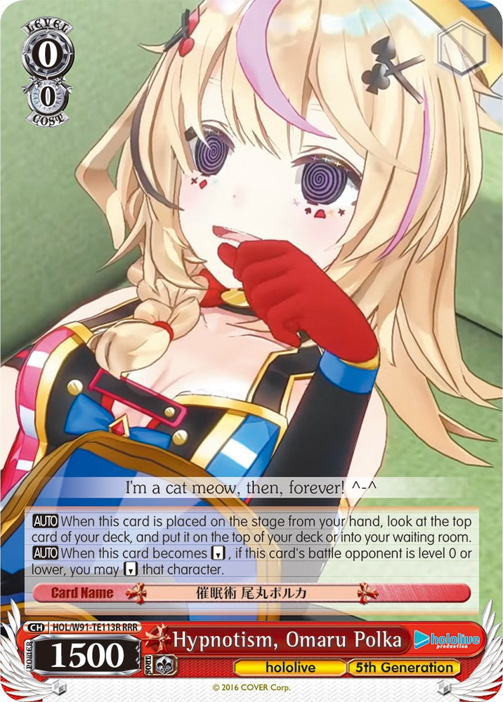 Hypnotism, Omaru Polka (HOL/W91-TE113R RRR) [hololive production]