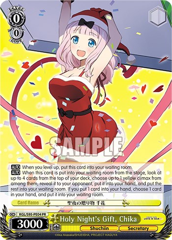 Holy Night's Gift, Chika [Kaguya-Sama: Love is War?]