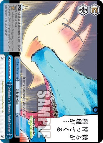 Confession of a Harmony Faction Member [Miss Kobayashi's Dragon Maid]