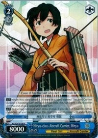 Hiryu-class Aircraft Carrier, Hiryu (KC/S25-E138 R) [KanColle]