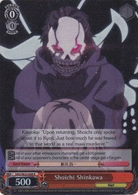 Shoichi Shinkawa (SAO/SE23-E08 R) (Parallel Foil) [Sword Art Online II]