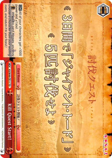 Kill Quest Start! (KS/W49-TE11 TD) [KonoSuba]