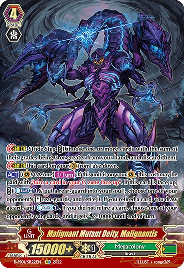 Malignant Mutant Deity, Malignantis (D-PS01/SR22EN) [P Clan Collection 2022]