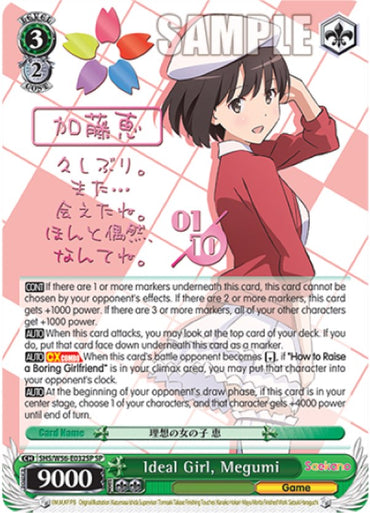 Ideal Girl, Megumi (Foil) [Saekano: How to Raise a Boring Girlfriend]