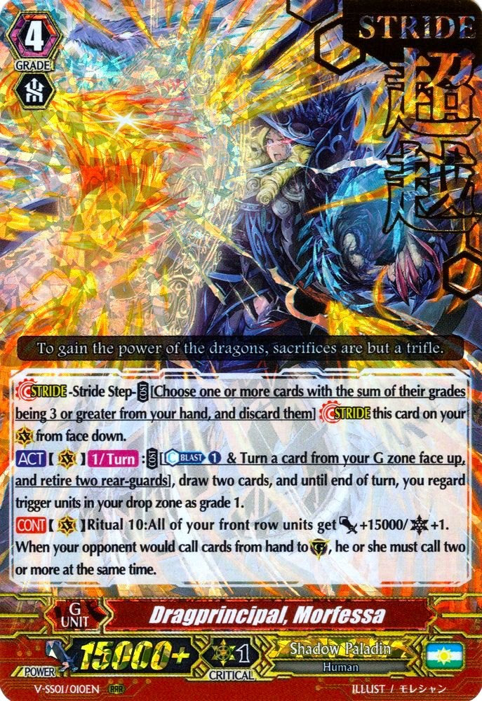 Dragprincipal, Morfessa (Hot Stamped) (V-SS01/010EN) [Premium Collection 2019]