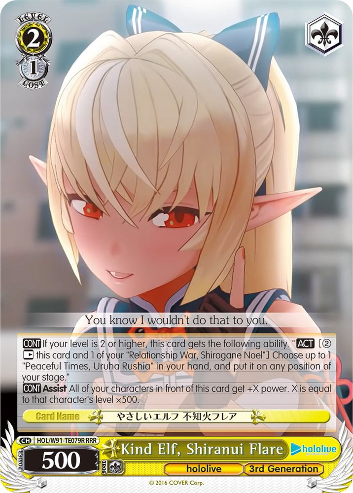 Kind Elf, Shiranui Flare (HOL/W91-TE079R RRR) [hololive production]