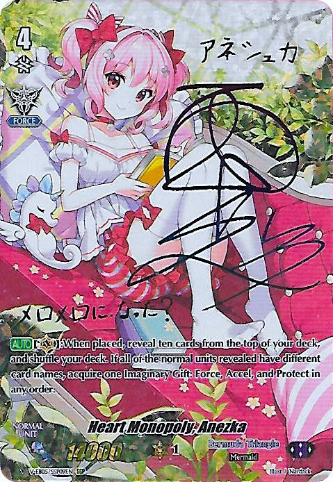 Heart Monopoly, Anezka (Rainbow Signature) (V-EB05/SSP09EN) [Primary Melody]