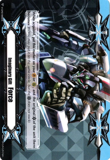 Imaginary Gift [Force II] - Super Dimensional Robo, Dailiner (V-GM2/0010EN) [Gift Markers]