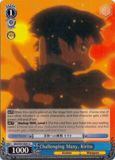 Challenging Many, Kirito (SAO/S47-E091 C) [Sword Art Online Re: Edit]