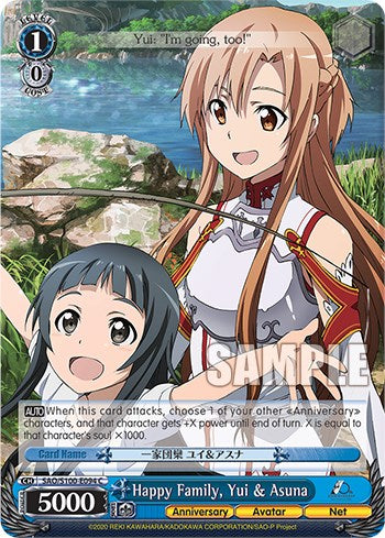 Happy Family, Asuna & Yui [Sword Art Online Animation 10th Anniversary]