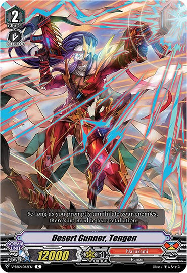Desert Gunner, Tengen (V-EB12/046EN) [Team Dragon's Vanity]