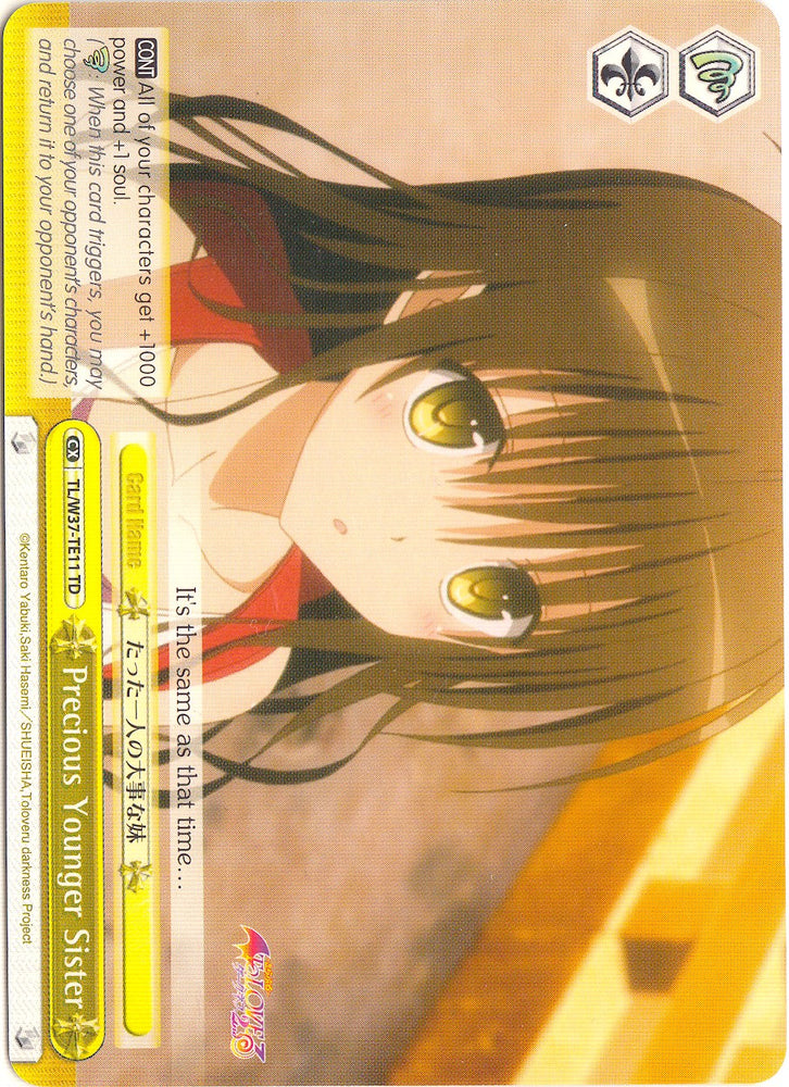 Precious Younger Sister (TL/W37-TE11 TD) [To Loveru Darkness 2nd]