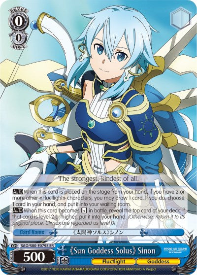 Sun Goddess Solus Sinon (SAO/S80-E079S SR) [Sword Art Online -Alicization- Vol.2]