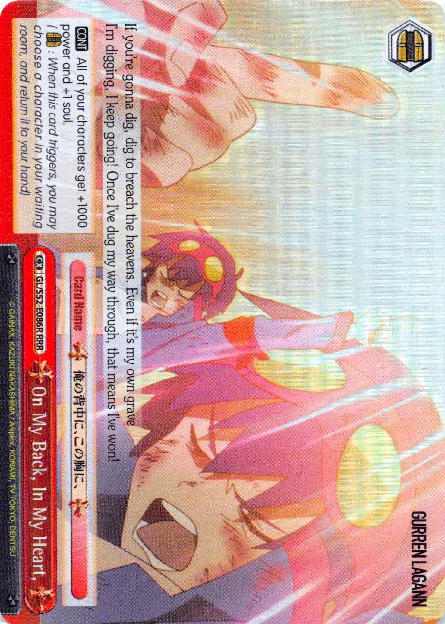 On My Back, In My Heart, (GL/S52-E086R) [Gurren Lagann]