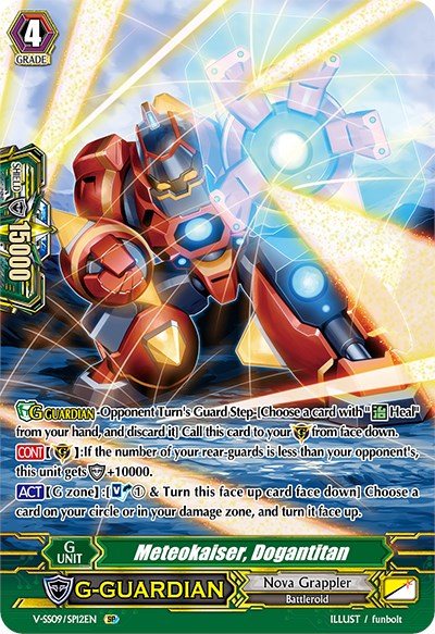 Meteokaiser, Dogantitan (V-SS09/SP12EN) [Revival Selection]