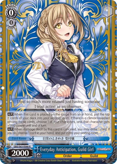 Everyday Anticipation, Guild Girl (GBS/S63-E066 R) [Goblin Slayer]