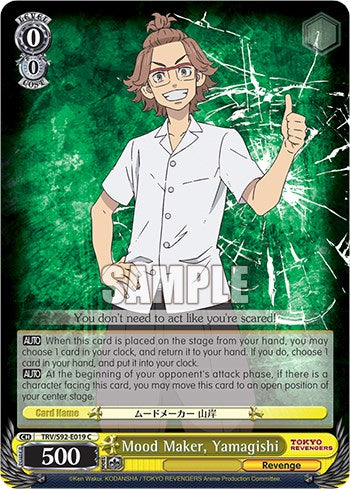 Mood Maker, Yamagishi (TRV/S92-E019 C) [Tokyo Revengers]