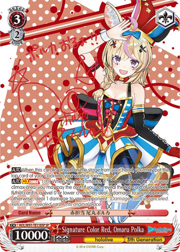 Signature Color Red, Omaru Polka (HOL/W91-TE118SP SP) [hololive production]