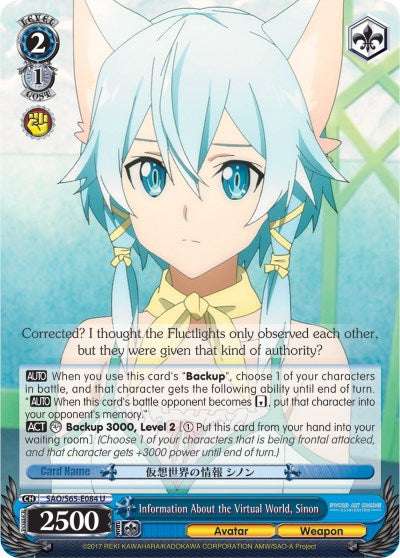 Information About the Virtual World, Sinon (SAO/S65-E084 U) [Sword Art Online -Alicization-]