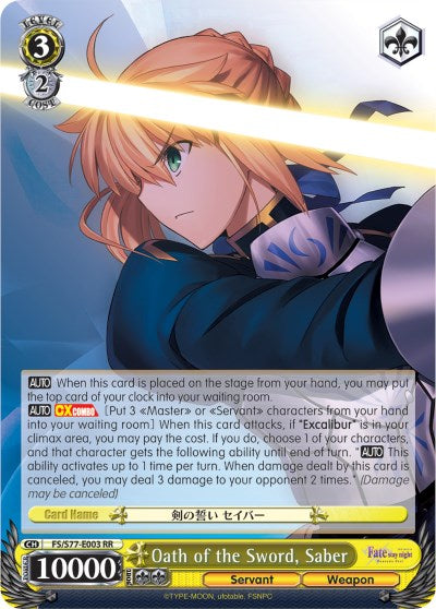 Oath of the Sword, Saber (FS/S77-E003 RR) [Fate/Stay Night [Heaven's Feel] Vol.2]