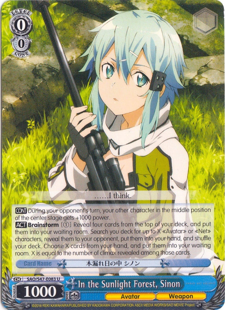 In the Sunlight Forest, Sinon (SAO/S47-E083 U) [Sword Art Online Re: Edit]