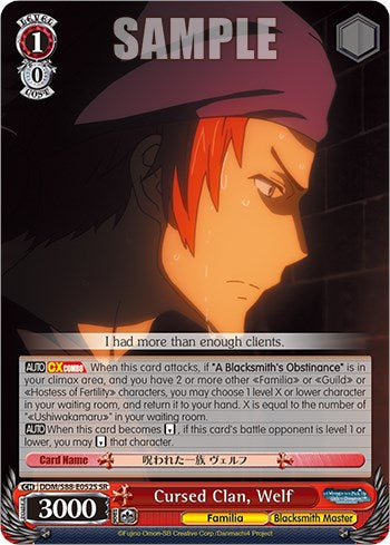 Cursed Clan, Welf (DDM/S88-E052S SR) [Is it Wrong to Try to Pick Up Girls in a Dungeon?]