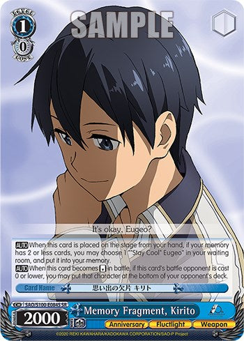 Memory Fragment, Kirito [Sword Art Online Animation 10th Anniversary]