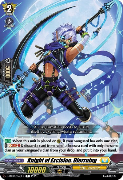 Knight of Excision, Diorruing (D-BT08/046EN) [Minerva Rising]