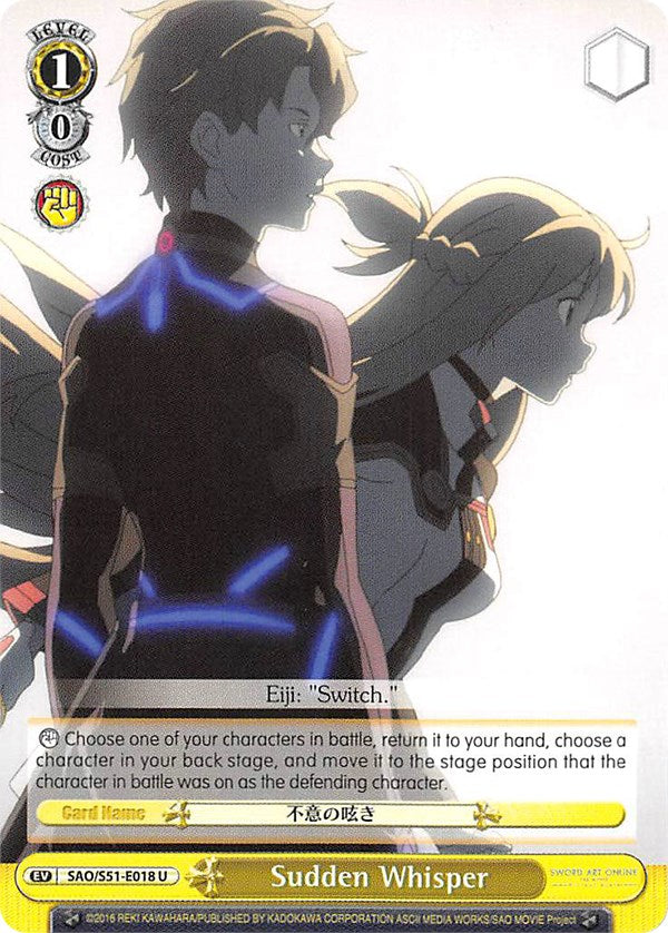Sudden Whisper (SAO/S51-E018 U) [Sword Art Online The Movie: -Ordinal Scale-]