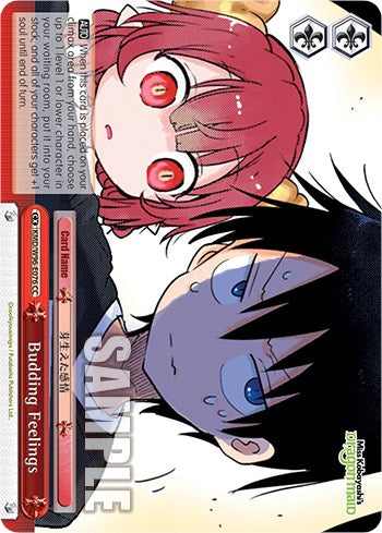 Budding Feelings [Miss Kobayashi's Dragon Maid]