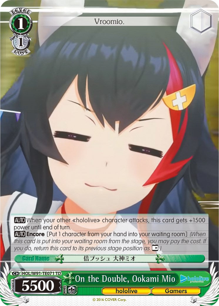 On the Double, Ookami Mio (HOL/W91-TE071 TD) [hololive production]