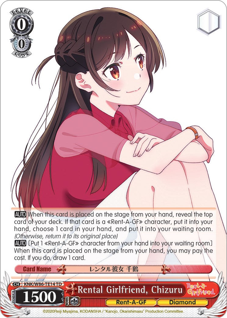 Rental Girlfriend, Chizuru (KNK/W86-TE14 TD) [Rent-A-Girlfriend]