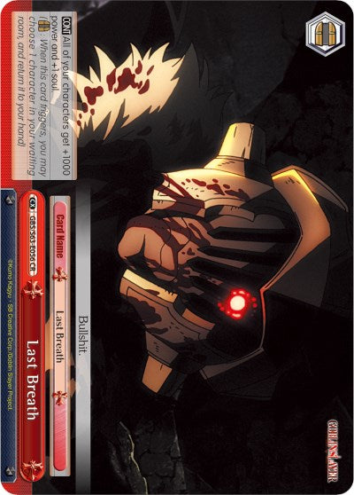 Last Breath (GBS/S63-E056 CR) [Goblin Slayer]