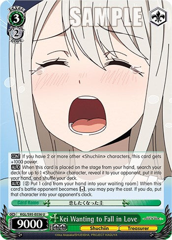 Kei Wanting to Fall in Love [Kaguya-Sama: Love is War?]