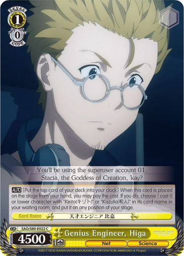 Genius Engineer, Higa (SAO/S80-E022 C) [Sword Art Online -Alicization- Vol.2]