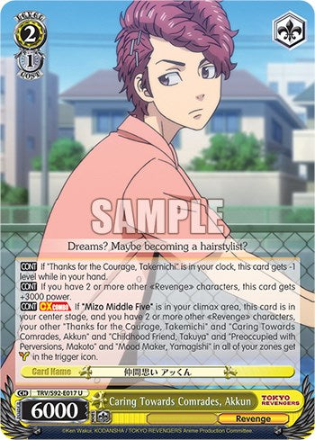 Caring Towards Comrades, Akkun (TRV/S92-E017 U) [Tokyo Revengers]