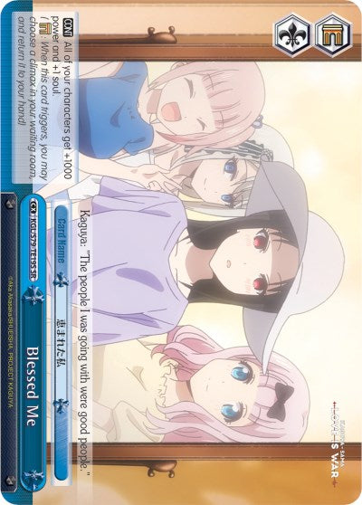 Blessed Me (KGL/S79-TE19S SR) [Kaguya-sama: Love is War]