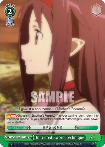 Inherited Sword Technique [Sword Art Online Animation 10th Anniversary]