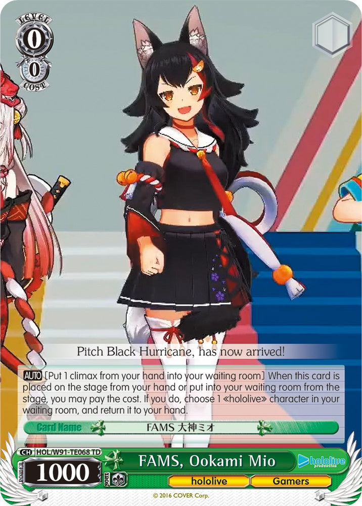 FAMS, Ookami Mio (HOL/W91-TE068 TD) [hololive production]