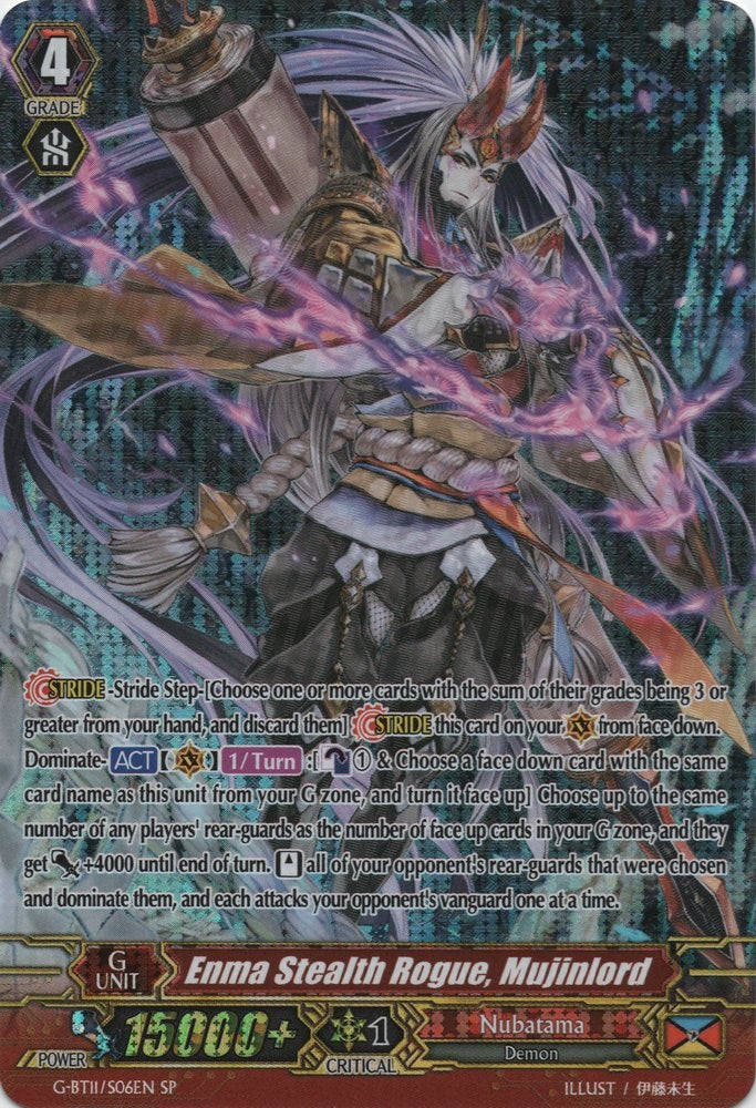 Enma Stealth Rogue, Mujinlord (G-BT11/S06EN) [Demonic Advent]