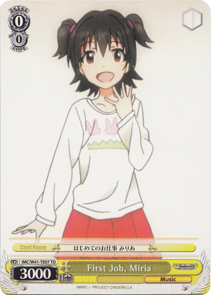 First Job, Miria (IMC/W41-TE07 TD) [The iDOLM@STER Cinderella Girls]