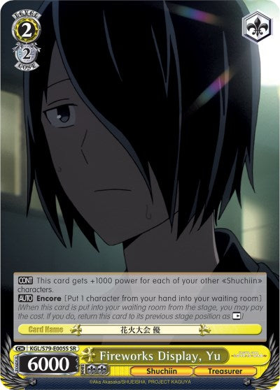 Fireworks Display, Yu (KGL/S79-E005S SR) [Kaguya-sama: Love is War]