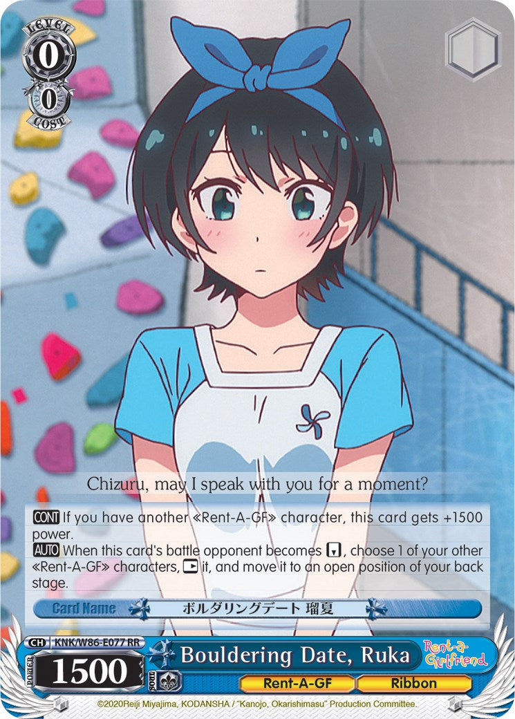 Bouldering Date, Ruka (KNK/W86-E077 RR) [Rent-A-Girlfriend]